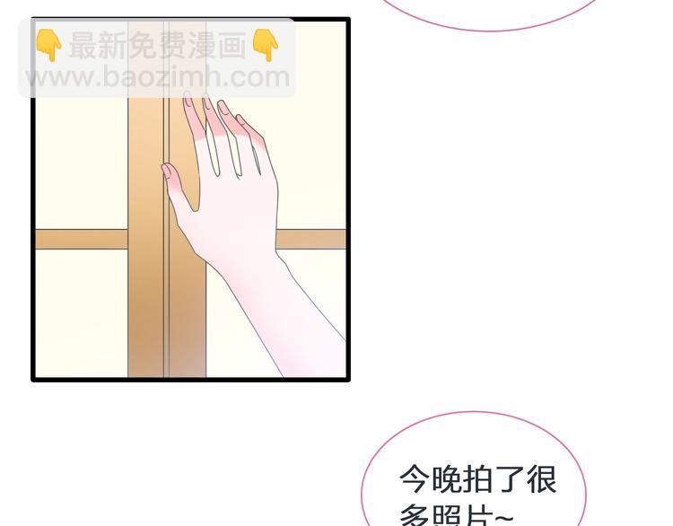 第178话 暖男式告白(1/2)-第191话
