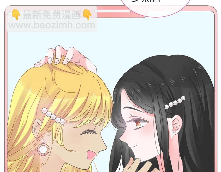 第178话 暖男式告白(1/2)-第191话