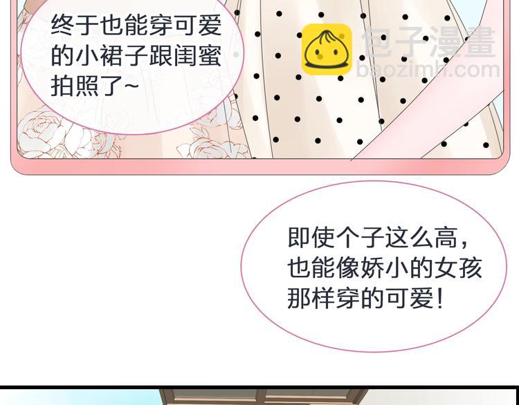 第178话 暖男式告白(1/2)-第191话