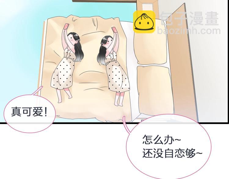 第178话 暖男式告白(1/2)-第191话