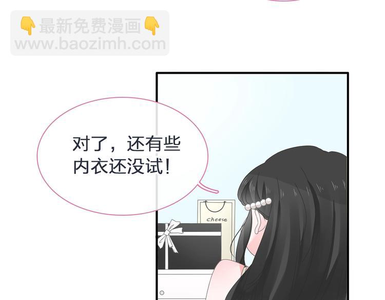 第178话 暖男式告白(1/2)-第191话