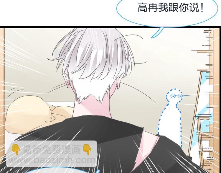 第178话 暖男式告白(1/2)-第191话