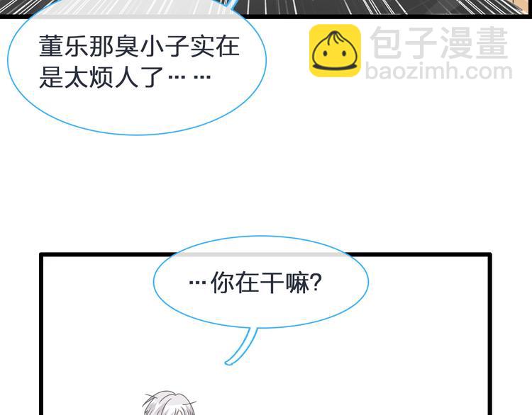 第178话 暖男式告白(1/2)-第191话