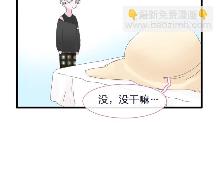 第178话 暖男式告白(1/2)-第191话