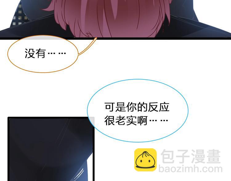 第178话 暖男式告白(1/2)-第191话