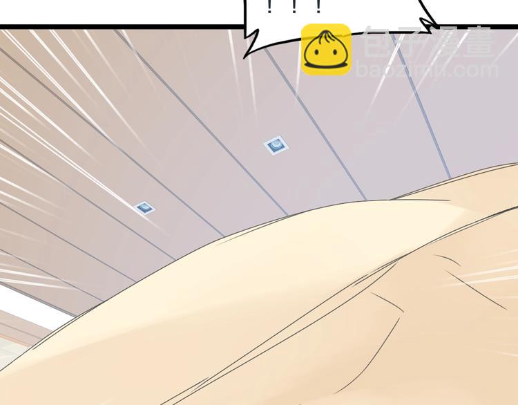 第178话 暖男式告白(1/2)-第191话