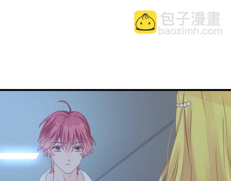 第178话 暖男式告白(1/2)-第191话