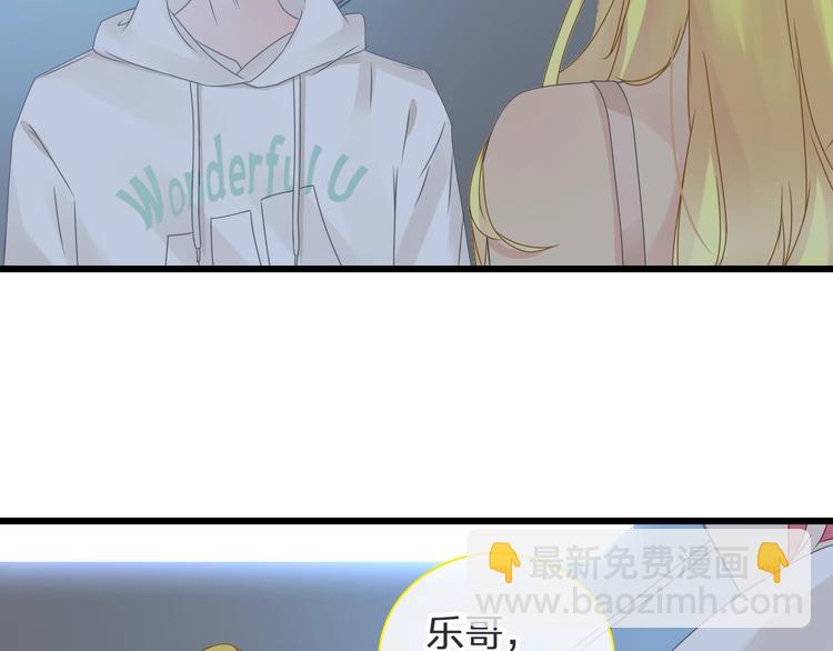 第178话 暖男式告白(1/2)-第191话