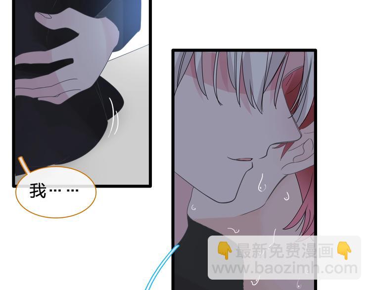 第178话 暖男式告白(1/2)-第191话