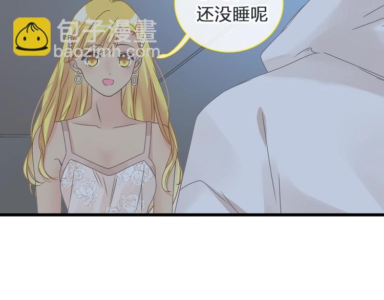 第178话 暖男式告白(1/2)-第191话