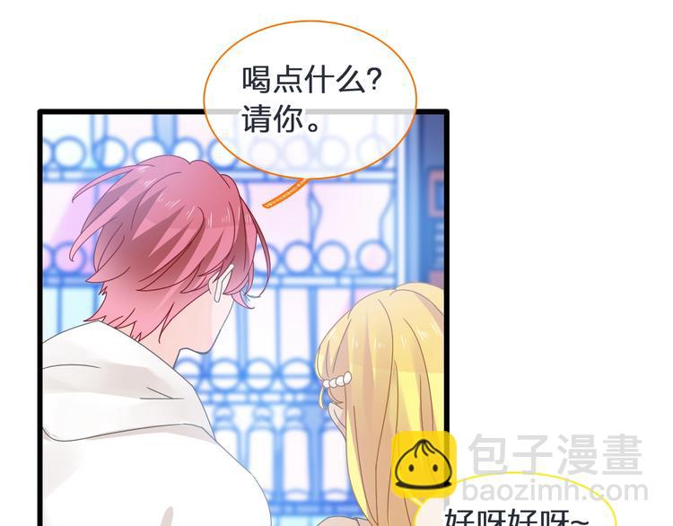 第178话 暖男式告白(1/2)-第191话