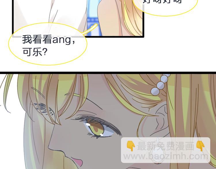 第178话 暖男式告白(1/2)-第191话