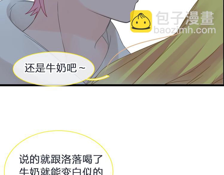 第178话 暖男式告白(1/2)-第191话