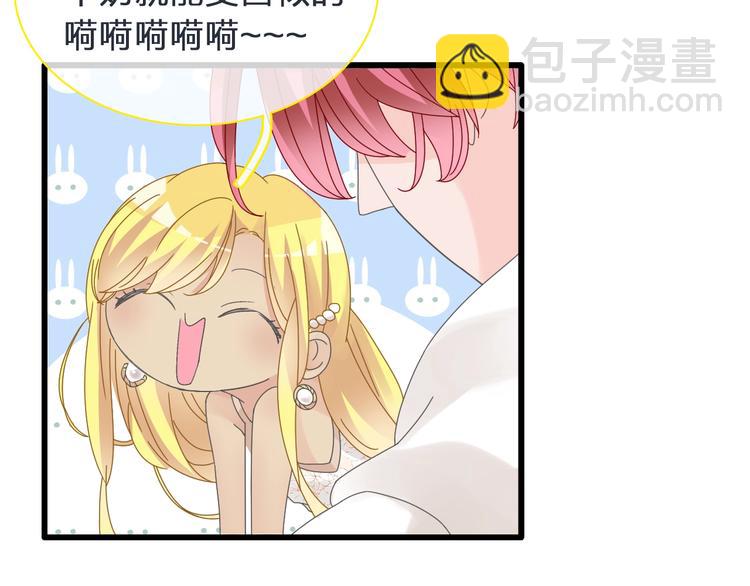 第178话 暖男式告白(1/2)-第191话