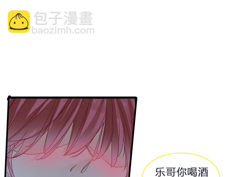 第178话 暖男式告白(1/2)-第191话