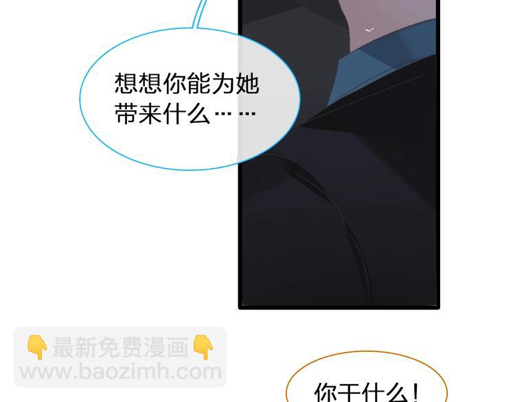 第178话 暖男式告白(1/2)-第191话