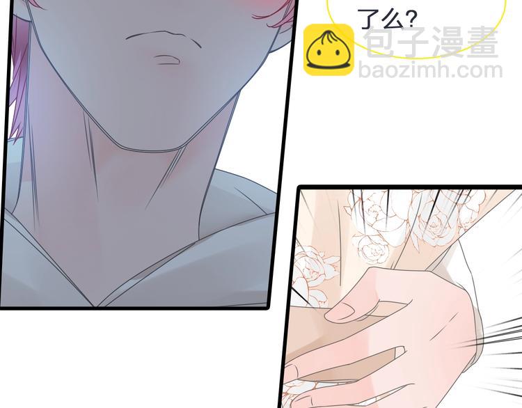 第178话 暖男式告白(1/2)-第191话