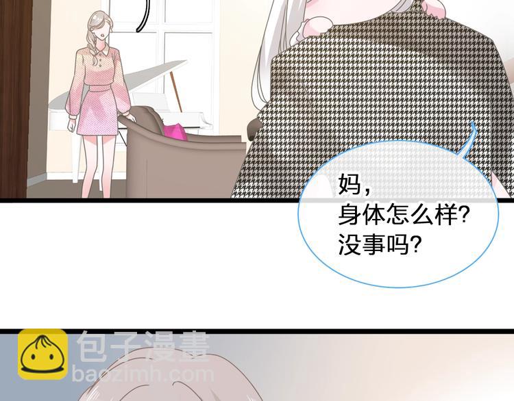 第180话 离婚？(1/2)-第193话