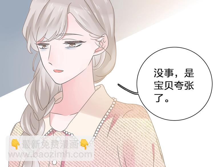第180话 离婚？(1/2)-第193话