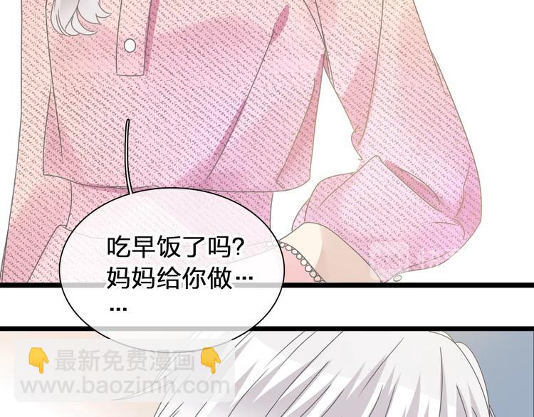 第180话 离婚？(1/2)-第193话