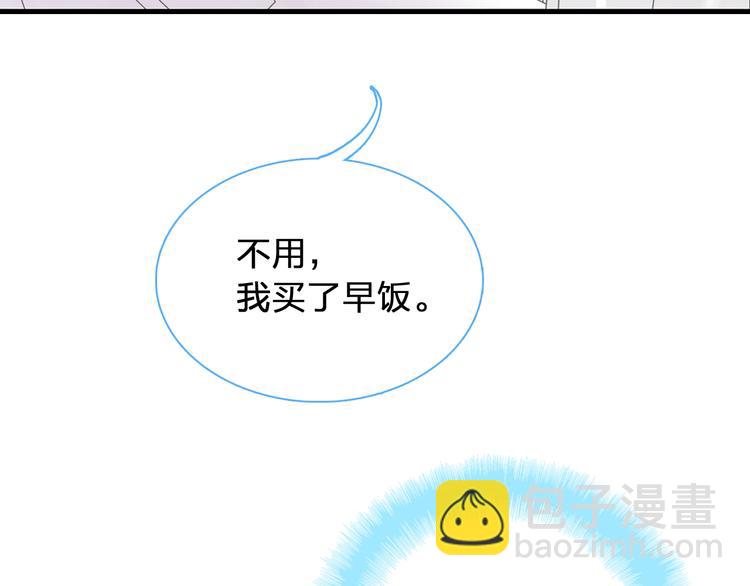 第180话 离婚？(1/2)-第193话