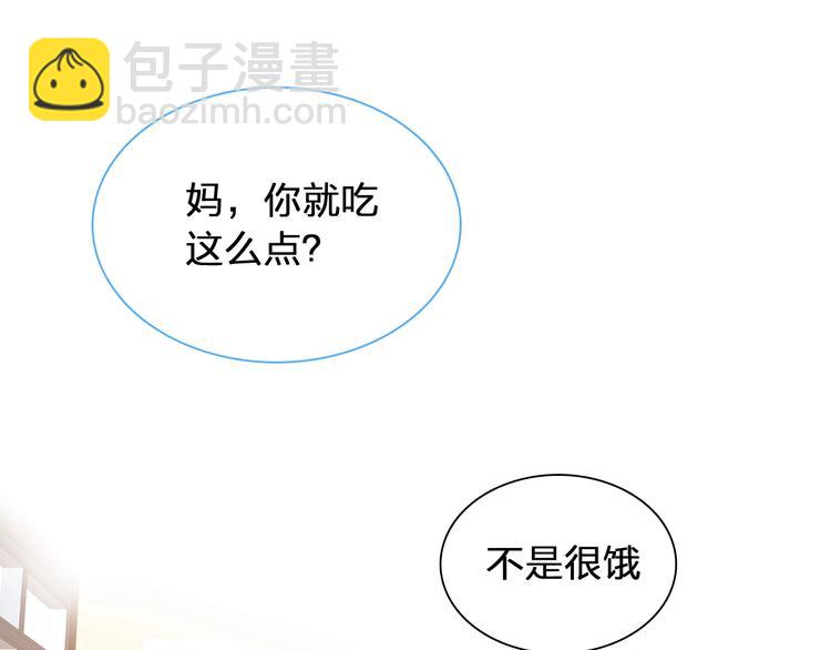 第180话 离婚？(1/2)-第193话
