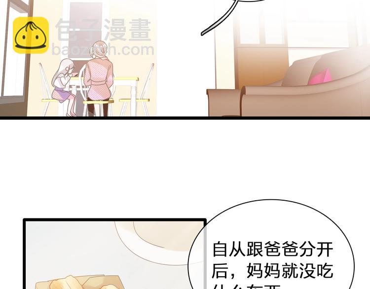 第180话 离婚？(1/2)-第193话