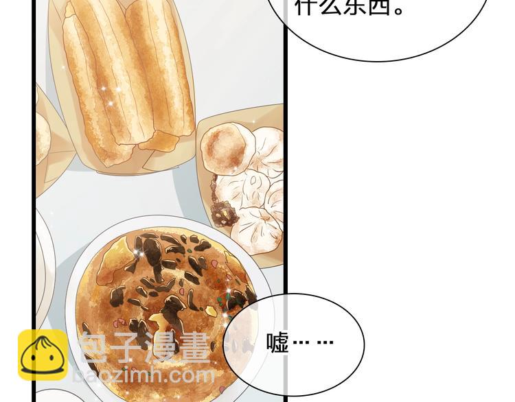 第180话 离婚？(1/2)-第193话