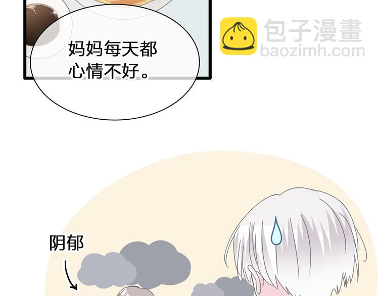 第180话 离婚？(1/2)-第193话