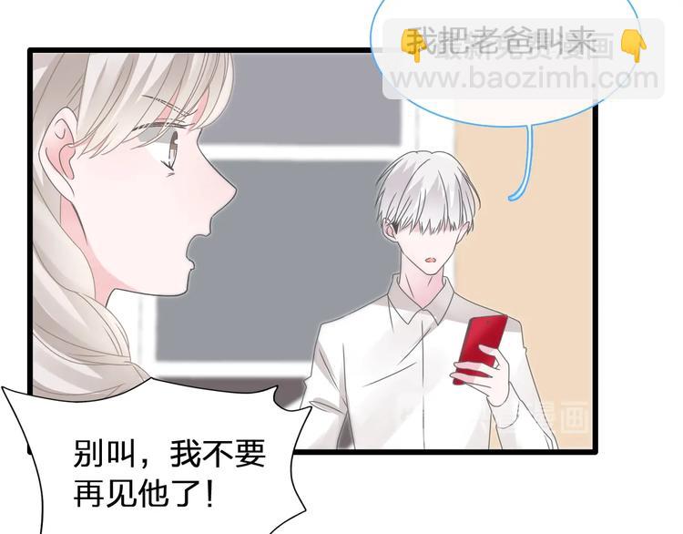 第180话 离婚？(1/2)-第193话