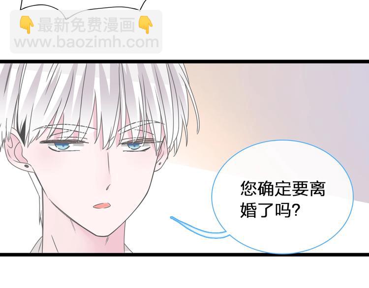 第180话 离婚？(1/2)-第193话