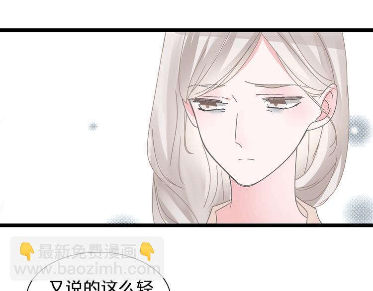 第180话 离婚？(1/2)-第193话