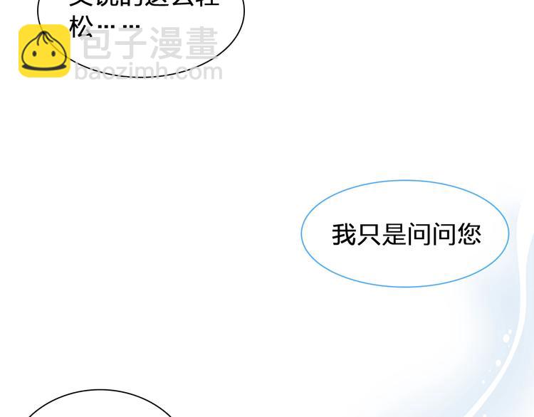 第180话 离婚？(1/2)-第193话