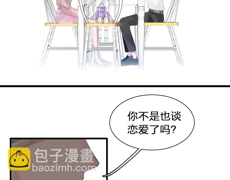 第180话 离婚？(1/2)-第193话