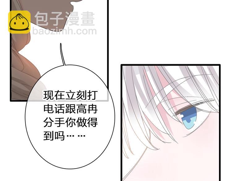 第180话 离婚？(1/2)-第193话