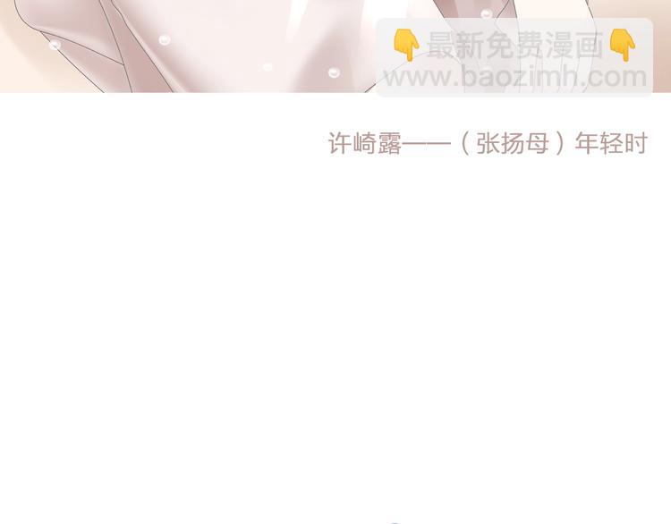 第180话 离婚？(1/2)-第193话