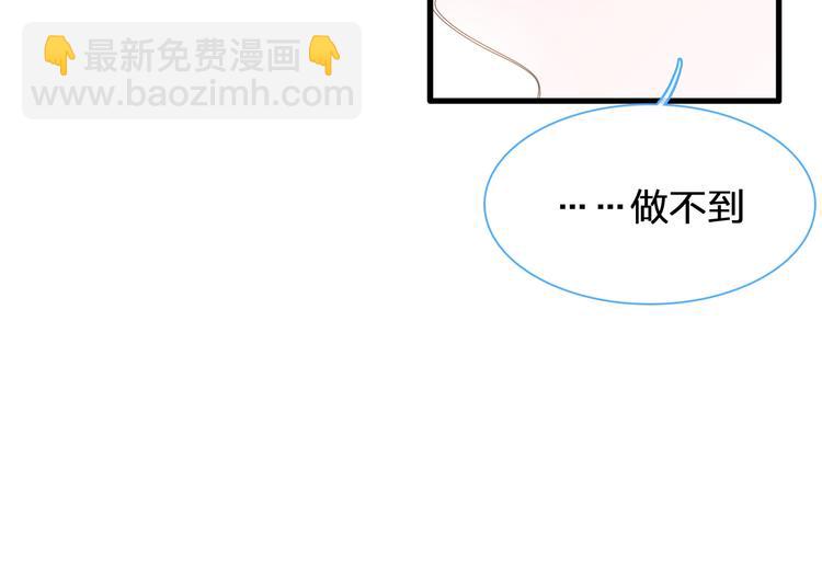 第180话 离婚？(1/2)-第193话