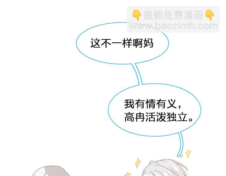 第180话 离婚？(1/2)-第193话
