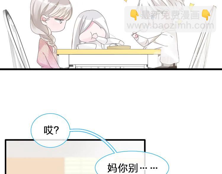 第180话 离婚？(1/2)-第193话