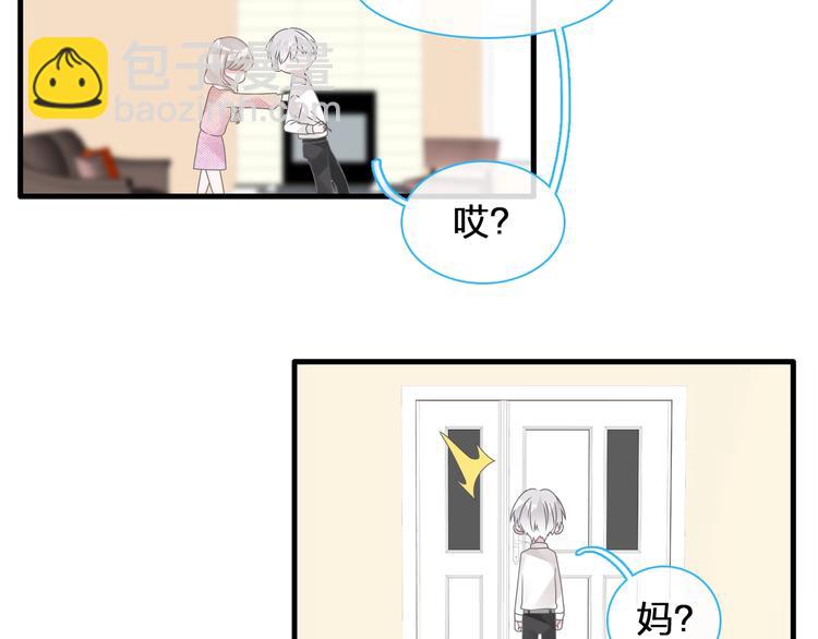 第180话 离婚？(1/2)-第193话