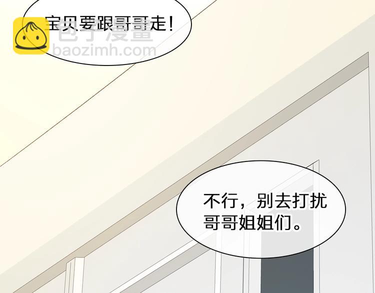 第180话 离婚？(1/2)-第193话