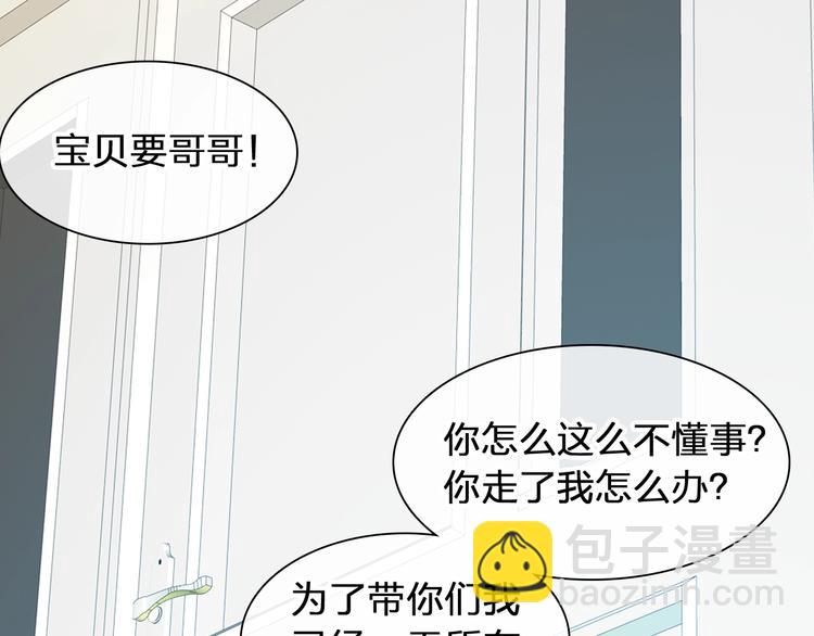 第180话 离婚？(1/2)-第193话