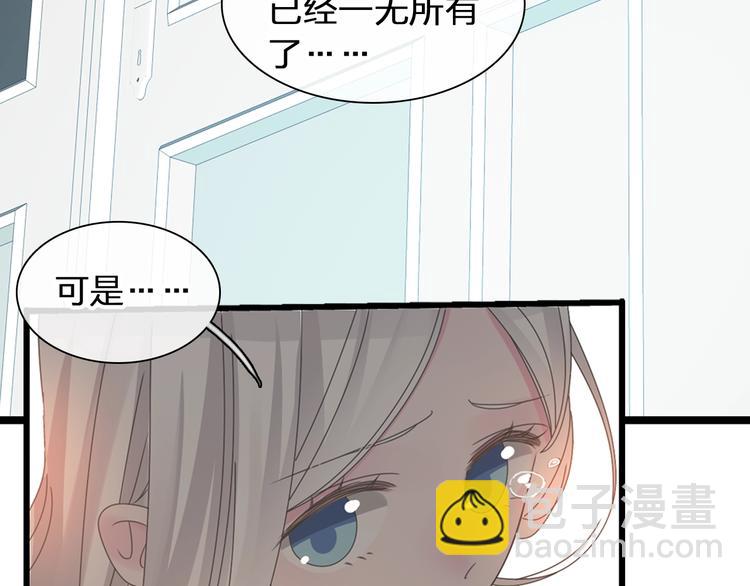 第180话 离婚？(1/2)-第193话