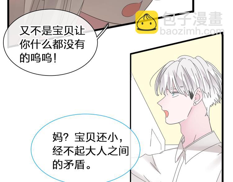 第180话 离婚？(1/2)-第193话