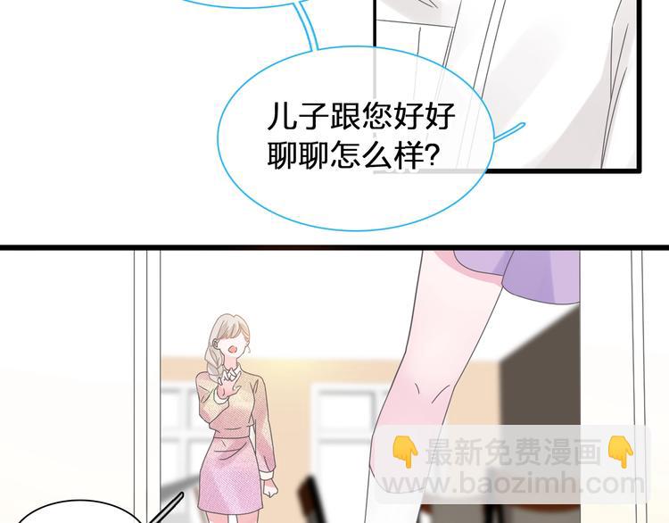 第180话 离婚？(1/2)-第193话