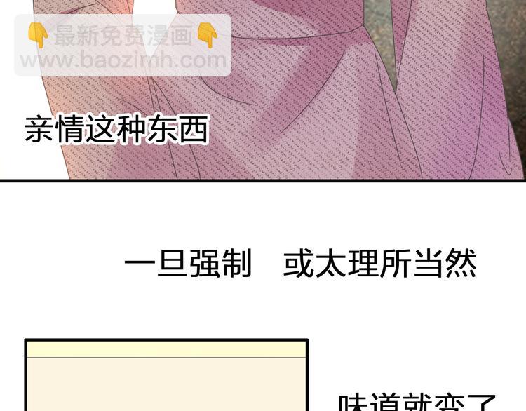 第180话 离婚？(1/2)-第193话