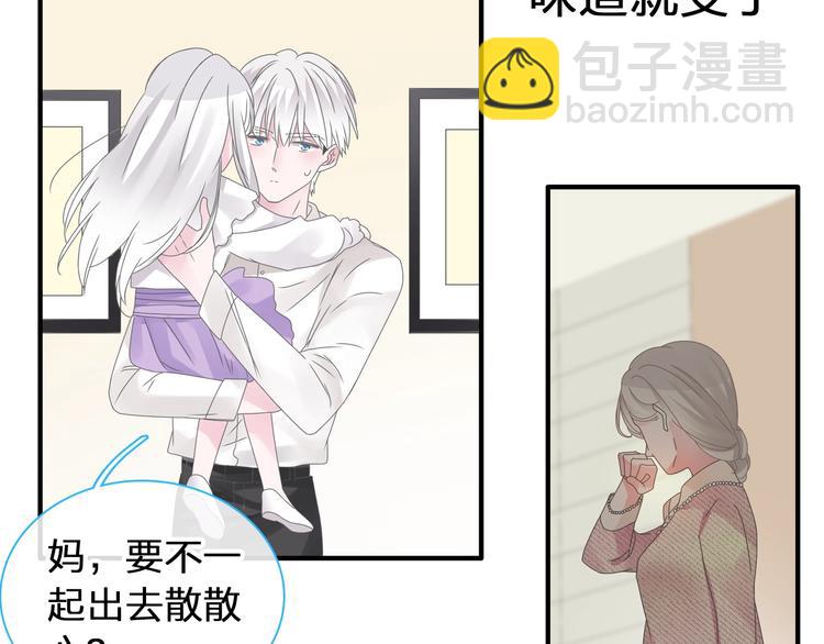 第180话 离婚？(1/2)-第193话