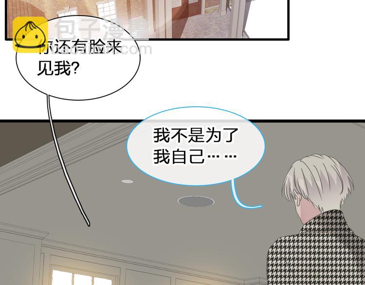 第180话 离婚？(1/2)-第193话