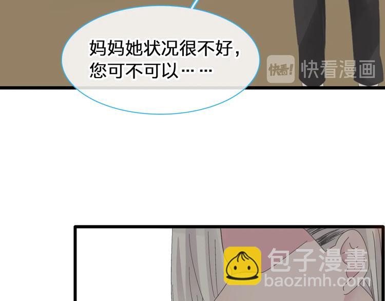 第180话 离婚？(1/2)-第193话