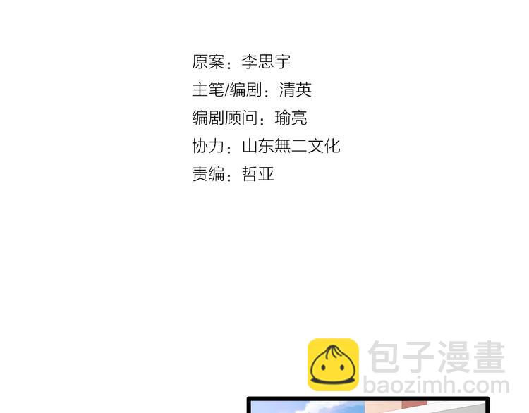 第180话 离婚？(1/2)-第193话